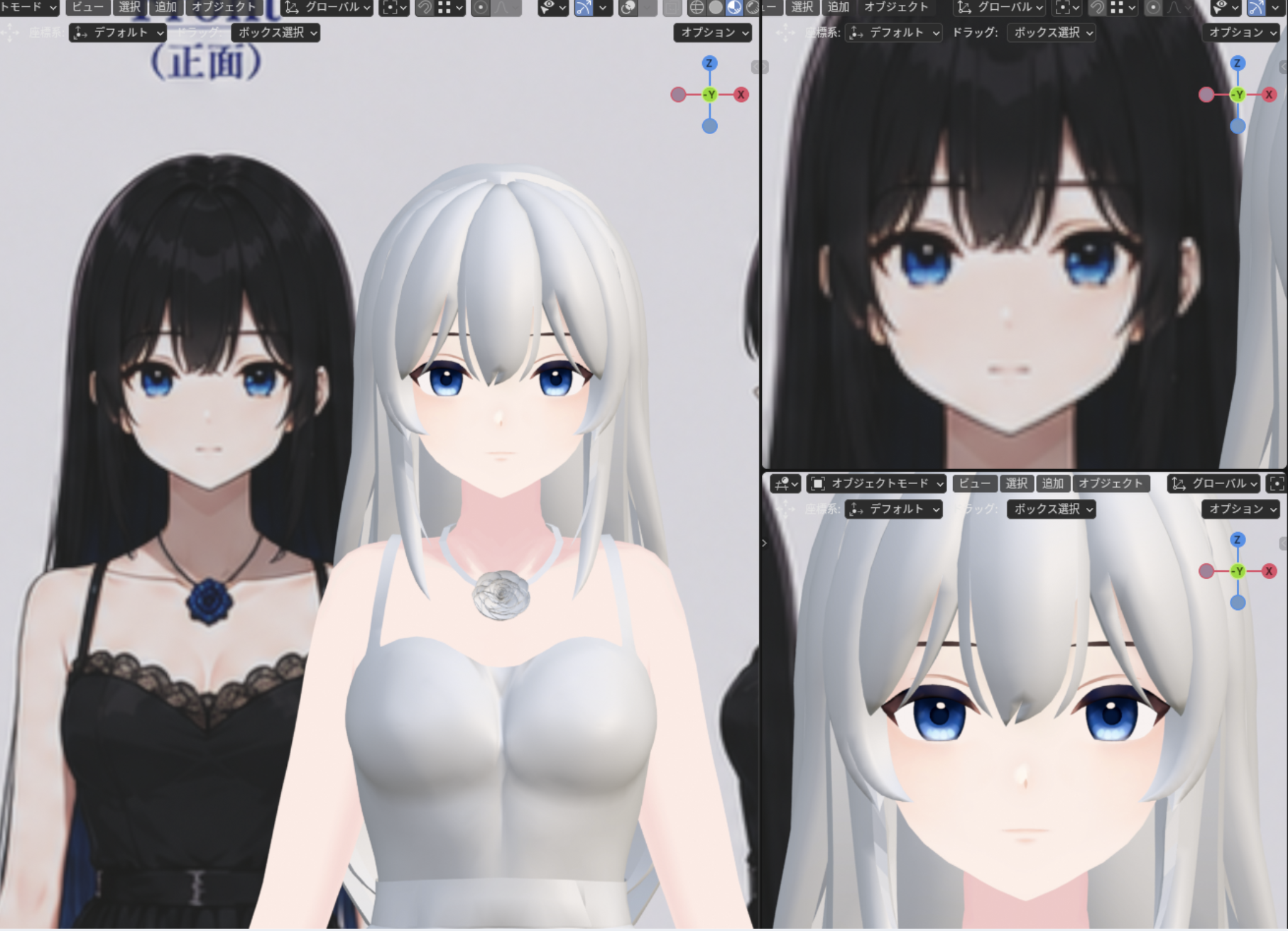 テクスチャ・シェーダー確認